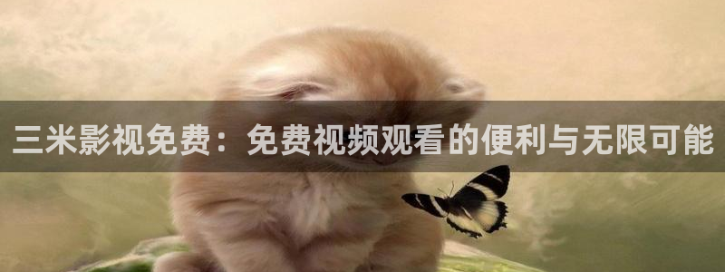 星辰影院最新版2025