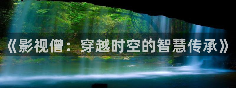 飞驰人生星辰影院