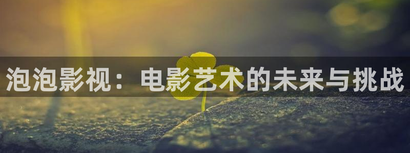 我是特种兵星辰影院