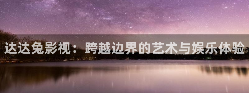 星辰影院怎么免费看