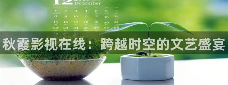 星辰影院入口永久免费观看