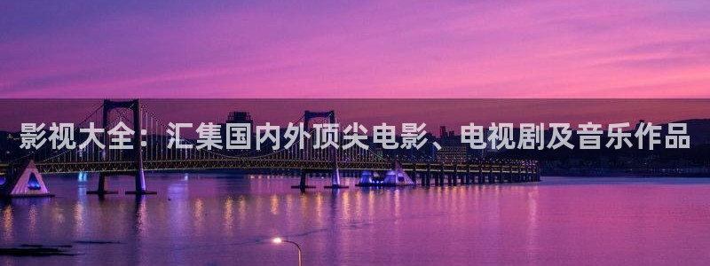 星辰影院最新电影免费观看